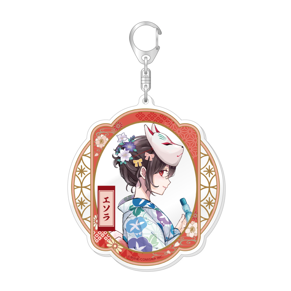 【キャラバン】みにくい遊郭の子 BIGアクリルキーホルダー / エソラ