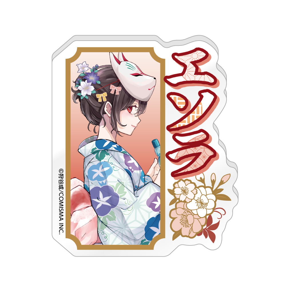 【キャラバン】みにくい遊郭の子 お名前バッジ / エソラ