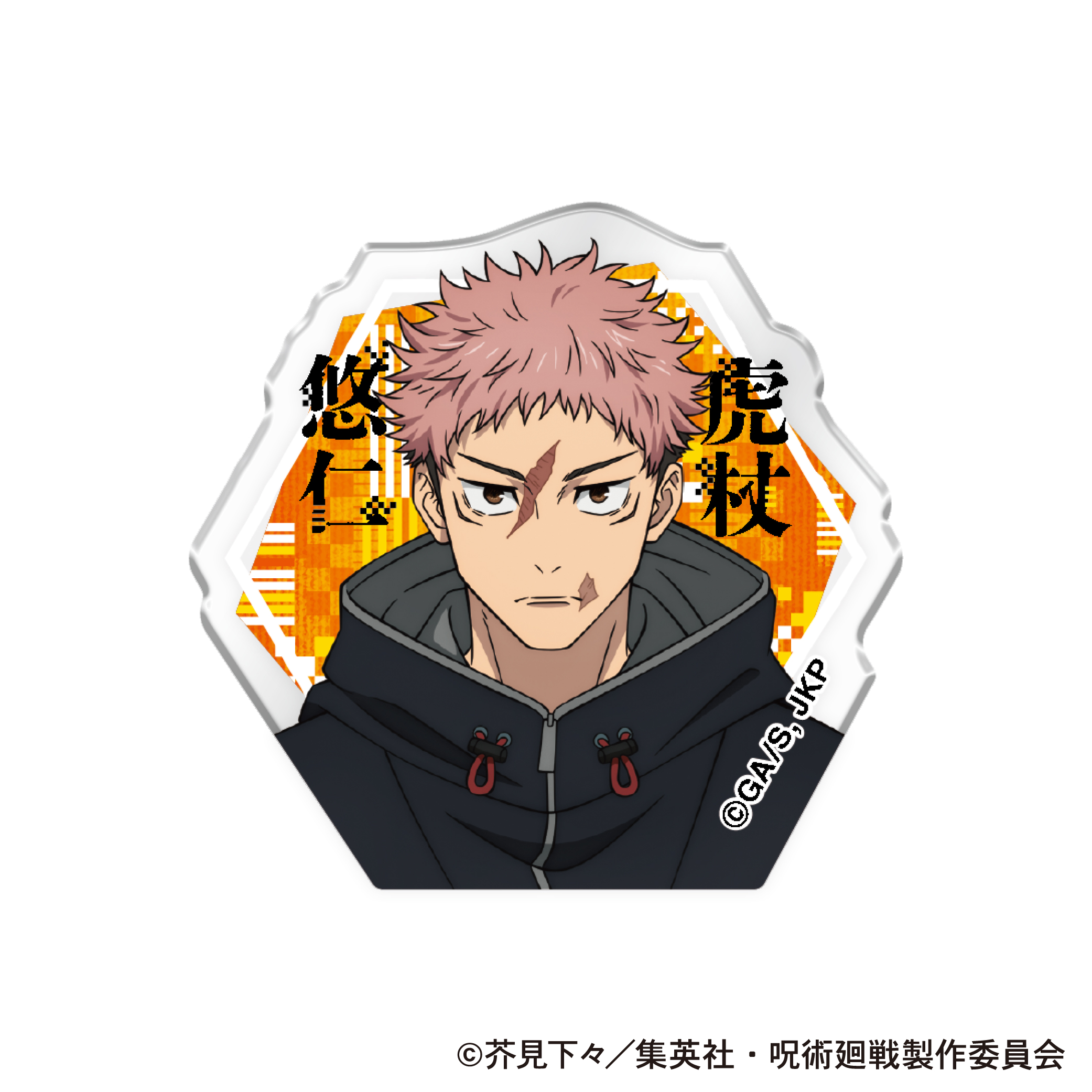 【ムービック】呪術廻戦 第3期 アクリルクリップ/虎杖 悠仁