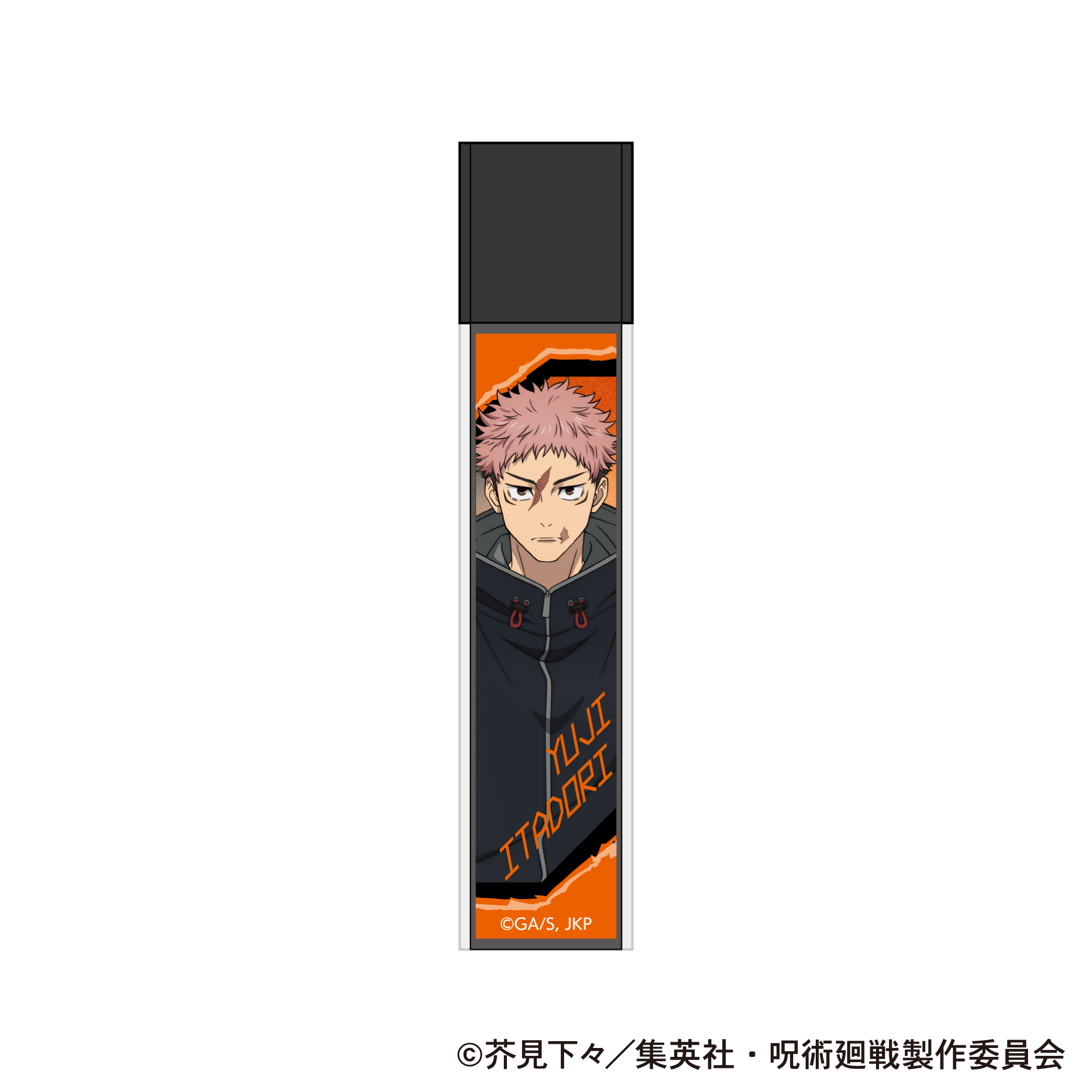 【ムービック】呪術廻戦 第3期 スティックミラー/虎杖 悠仁