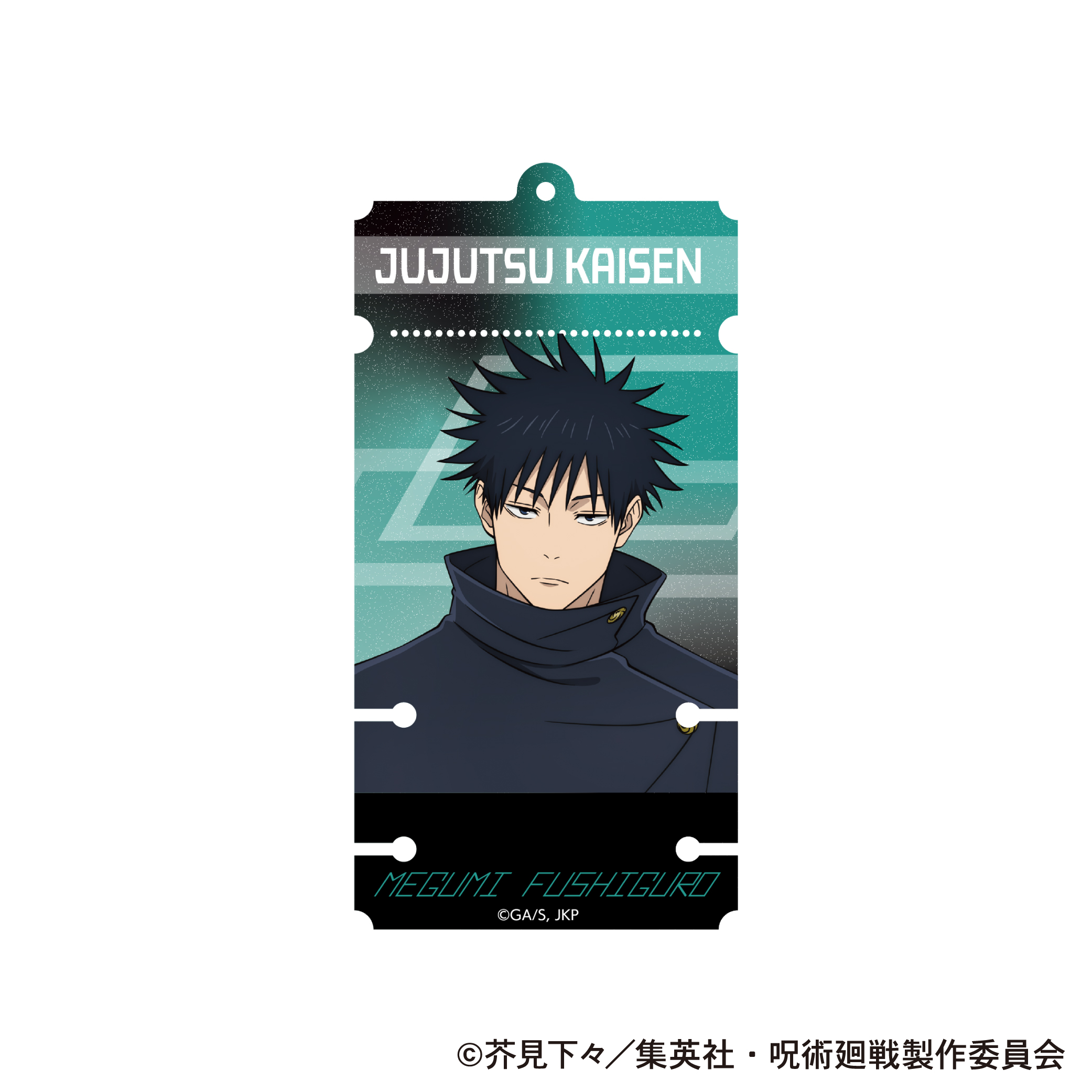 【ムービック】呪術廻戦 第3期 アクリルコードホルダー/伏黒 恵