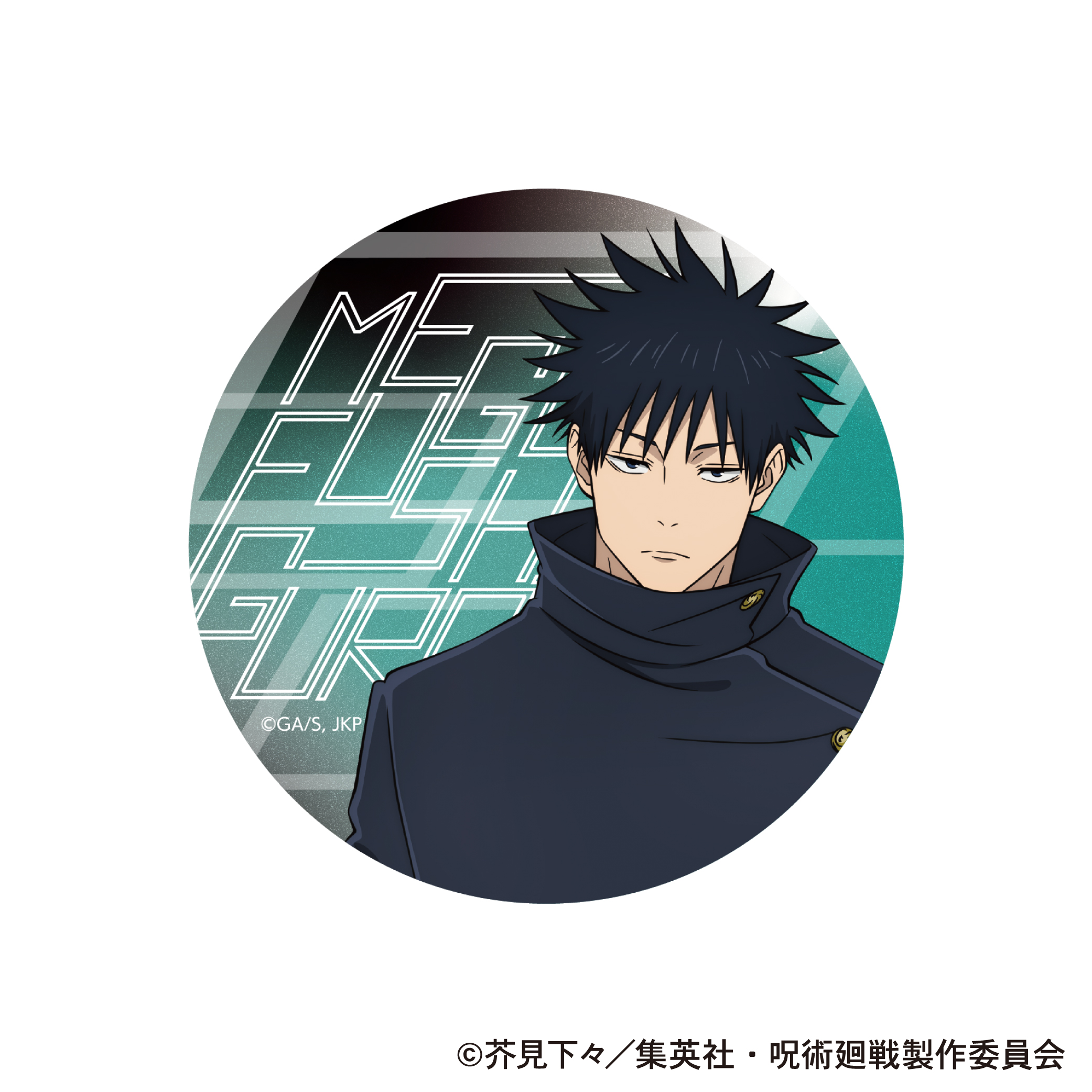 【ムービック】呪術廻戦 第3期 アクリルコースター/伏黒 恵