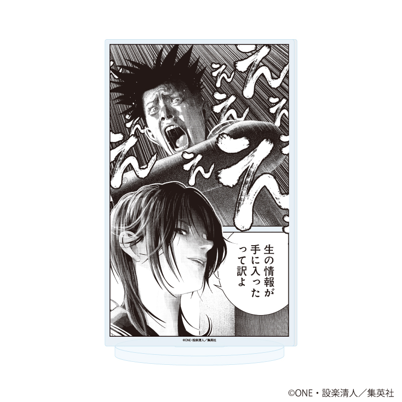 【A3】アクリルスタンド「バグエゴ」03/羊谷 真&優木 柱（公式イラスト）