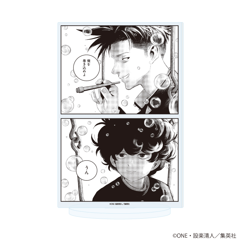 【A3】アクリルスタンド「バグエゴ」04/羊谷 真&黒堂 武弘A（公式イラスト）