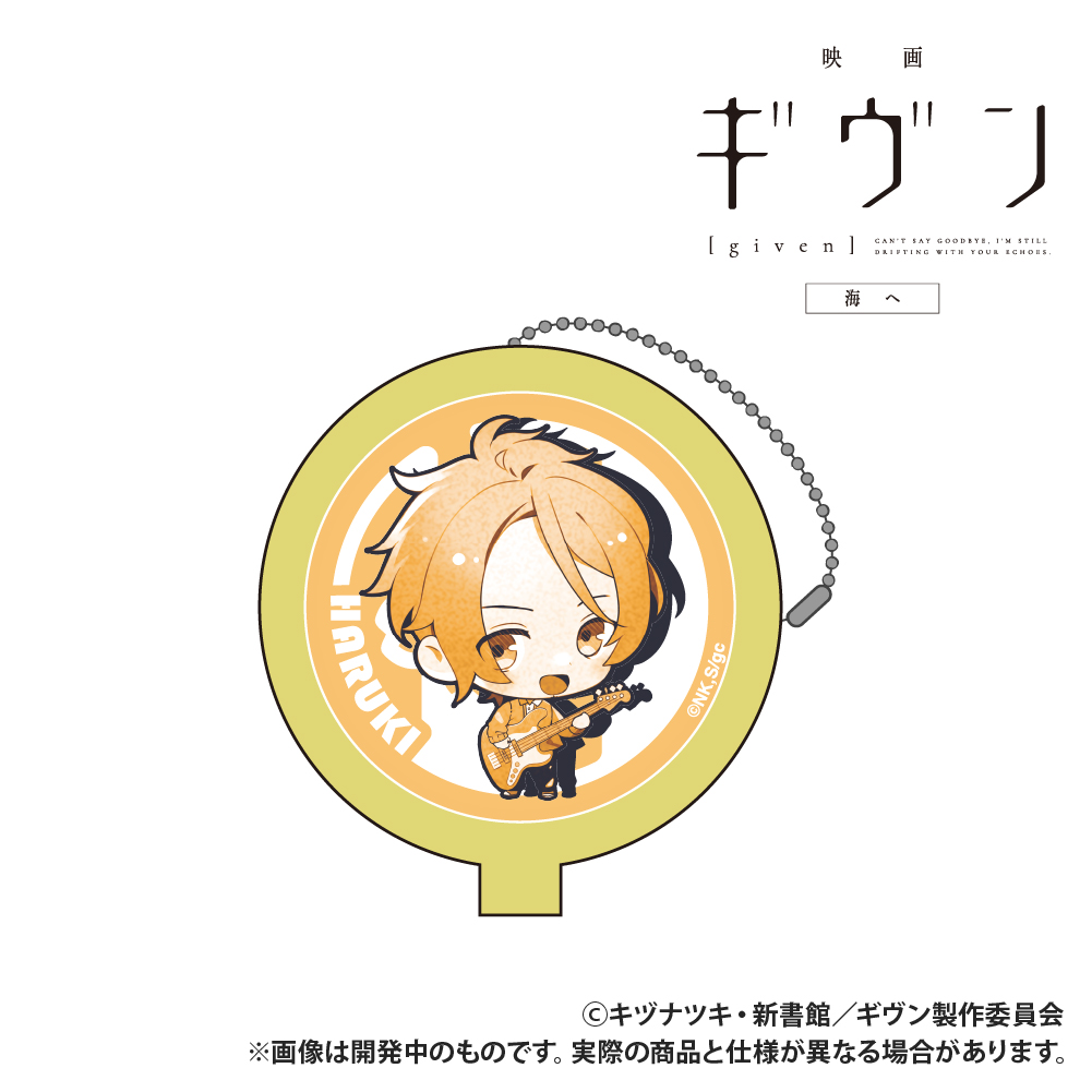 【Smarprise】映画 ギヴン 海へ_ラバーコインケース_中山春樹