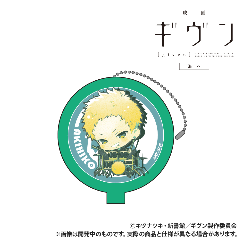 【Smarprise】映画 ギヴン 海へ_ラバーコインケース_梶秋彦