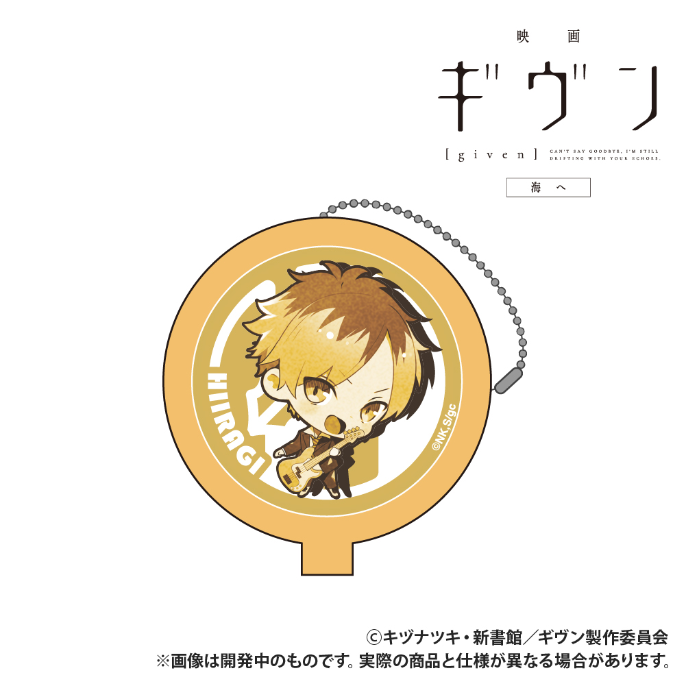 【Smarprise】映画 ギヴン 海へ_ラバーコインケース_鹿島柊