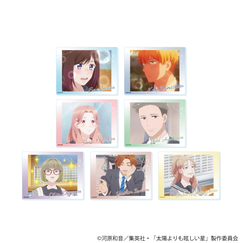 【A3】アクリルカード「TVアニメ『太陽よりも眩しい星』」01/ブラインド（全7種）（場面写イラスト） 1BOX入数：7