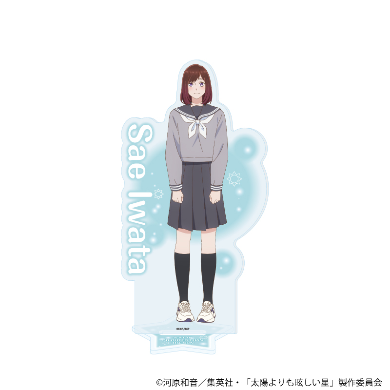 【A3】アクリルスタンド「TVアニメ『太陽よりも眩しい星』」01/岩田朔英（公式イラスト）