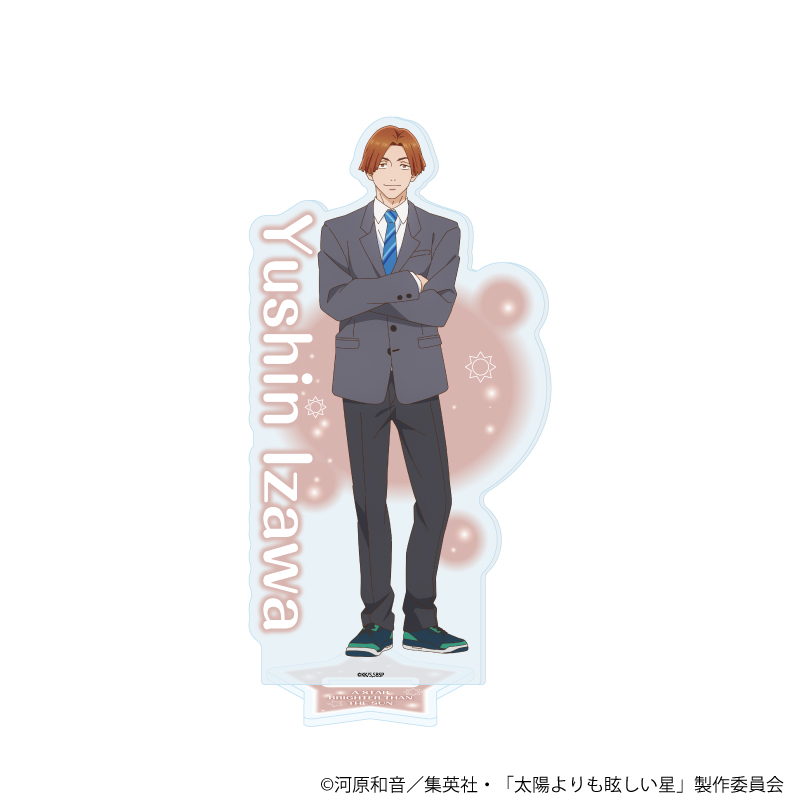 【A3】アクリルスタンド「TVアニメ『太陽よりも眩しい星』」06/井沢優心（公式イラスト）