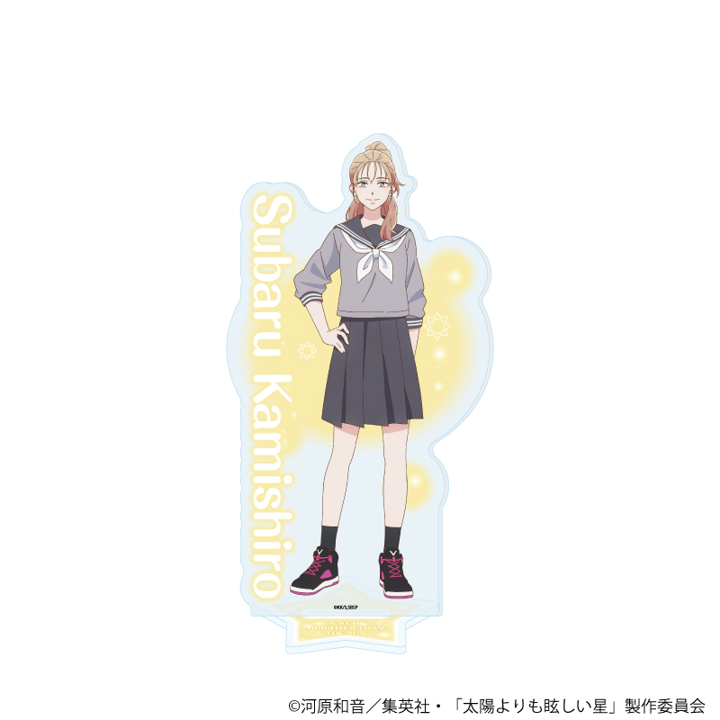 【A3】アクリルスタンド「TVアニメ『太陽よりも眩しい星』」07/神城 昴（公式イラスト）