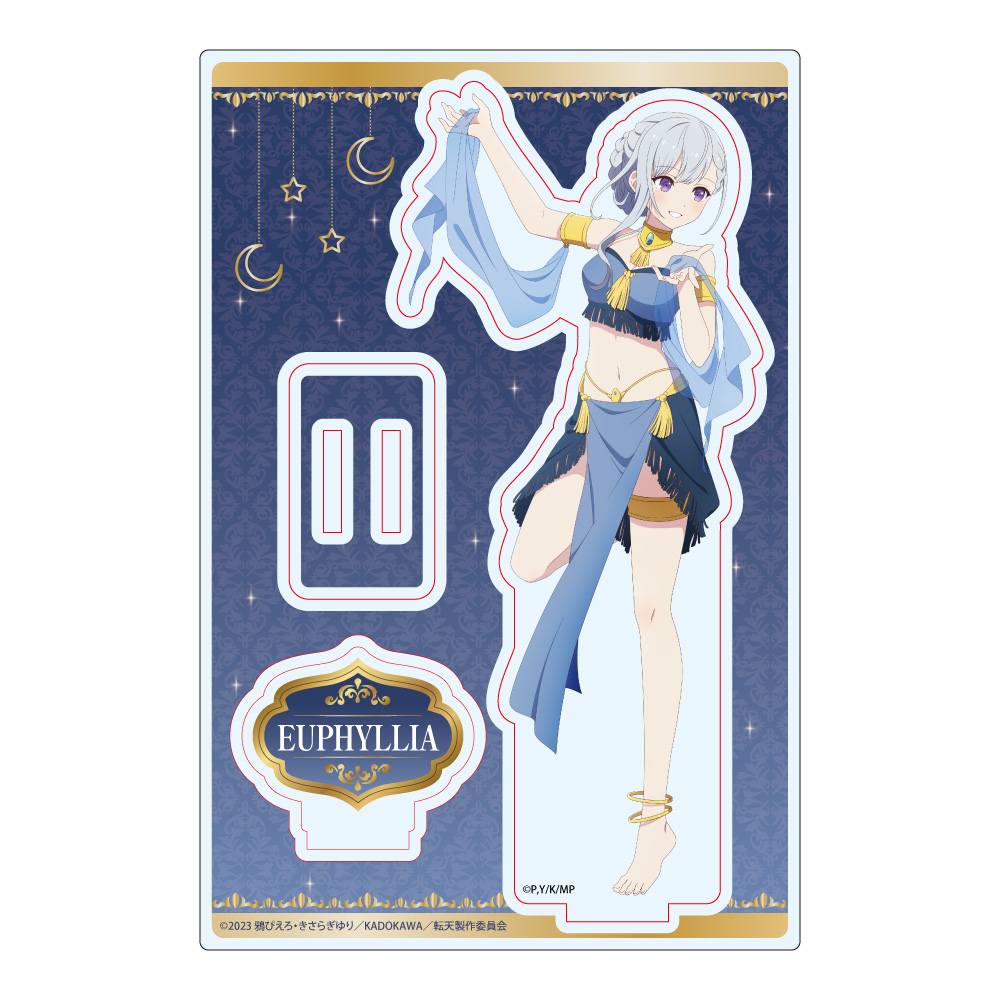 【みどびよ！】転生王女と天才令嬢の魔法革命 描き下ろし アクリルスタンド ユフィ 踊り子ver.