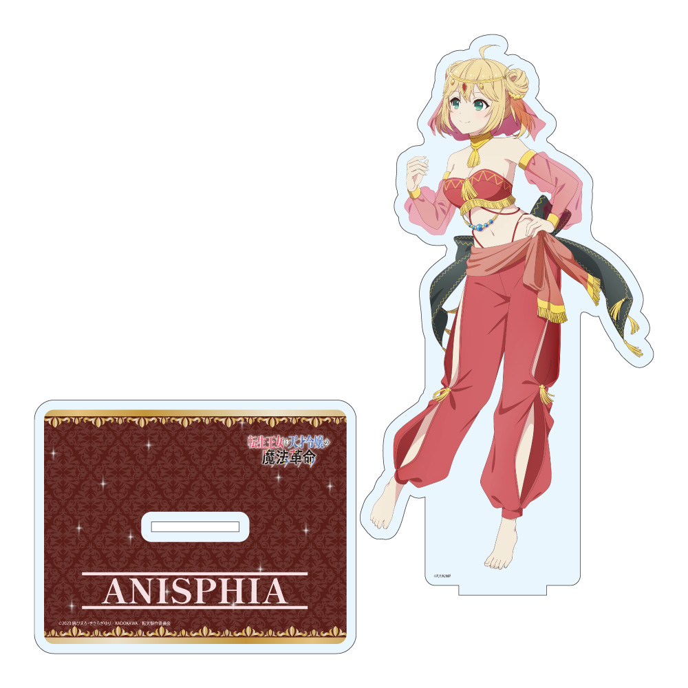 【みどびよ！】転生王女と天才令嬢の魔法革命 描き下ろし おっきいアクリルスタンド アニス 踊り子ver.