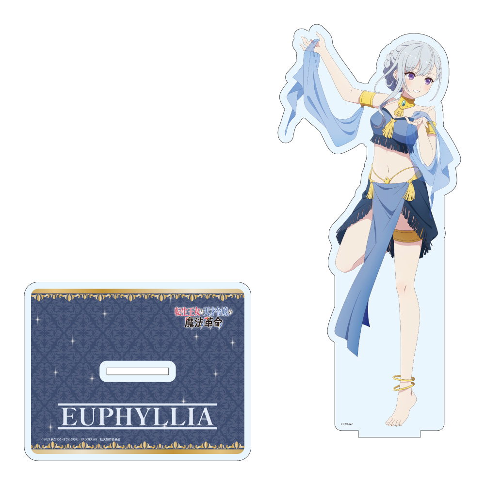 【みどびよ！】転生王女と天才令嬢の魔法革命 描き下ろし おっきいアクリルスタンド ユフィ 踊り子ver.