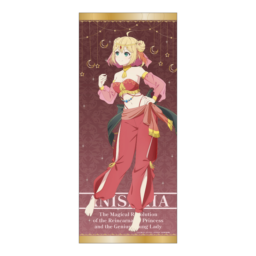 【みどびよ！】転生王女と天才令嬢の魔法革命 描き下ろし フェイスタオル アニス 踊り子ver.