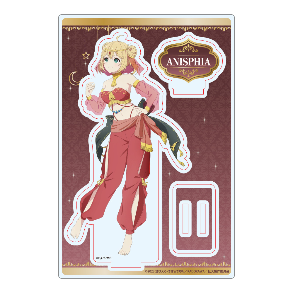 【みどびよ！】転生王女と天才令嬢の魔法革命 描き下ろし アクリルスタンド アニス 踊り子ver.