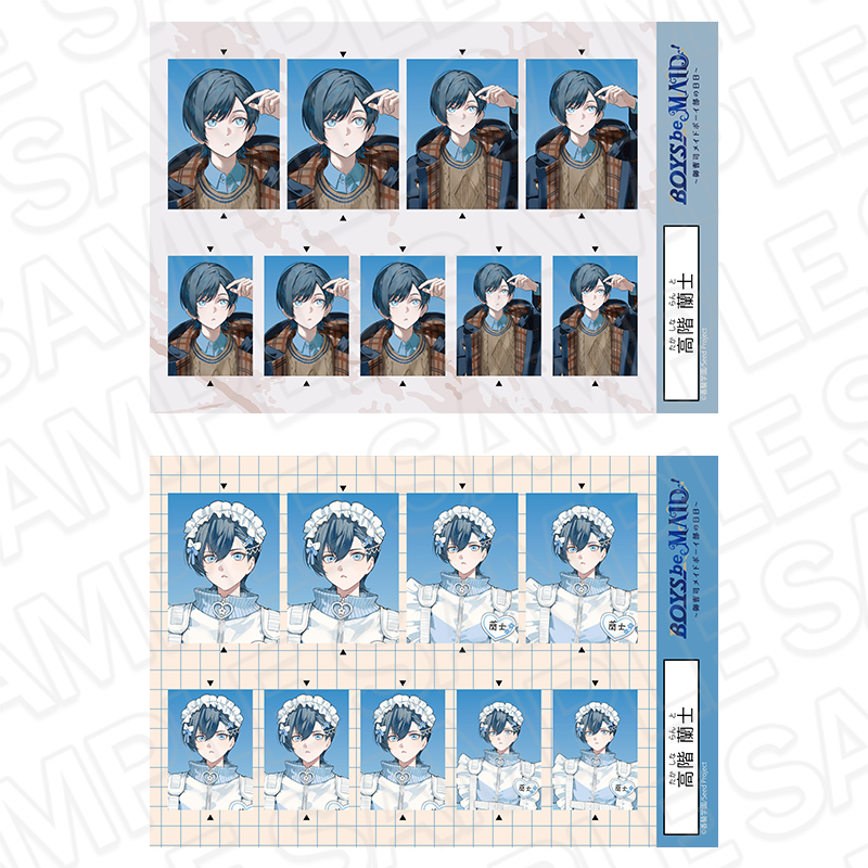 【コンテンツシード】BOYS be MAID！～御曹司メイドボーイ部の日日～ 証明写真風ステッカーセット 高階 蘭士 Everyday Clothes AW ver.