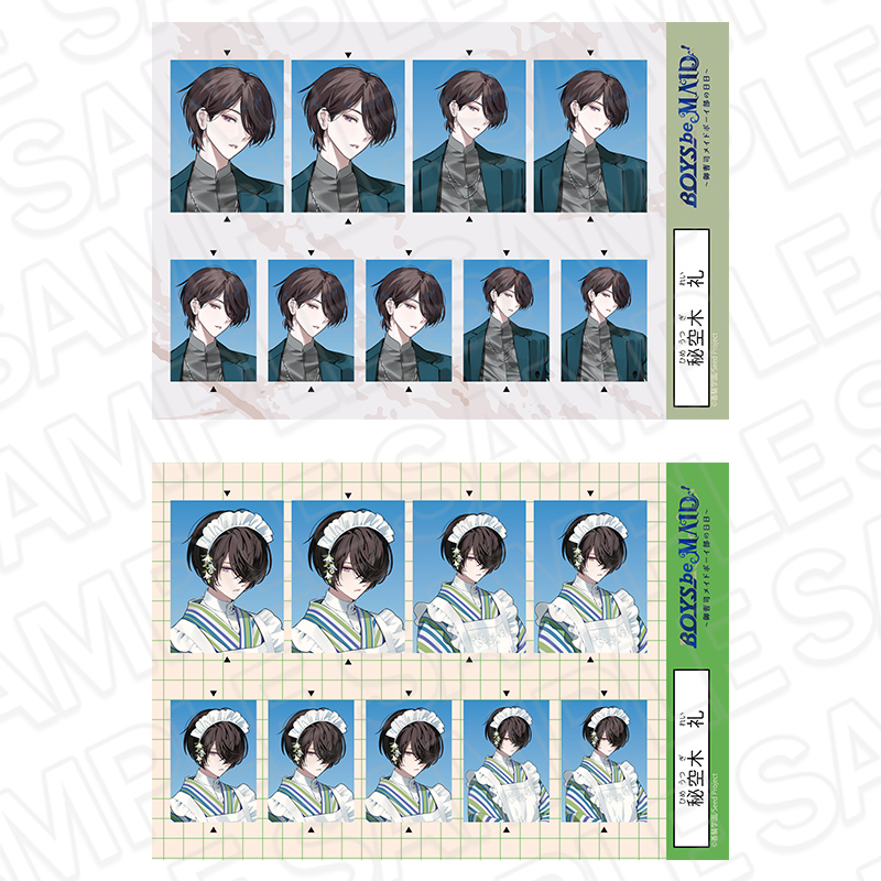 【コンテンツシード】BOYS be MAID！～御曹司メイドボーイ部の日日～ 証明写真風ステッカーセット 秘空木 礼 Everyday Clothes AW ver.