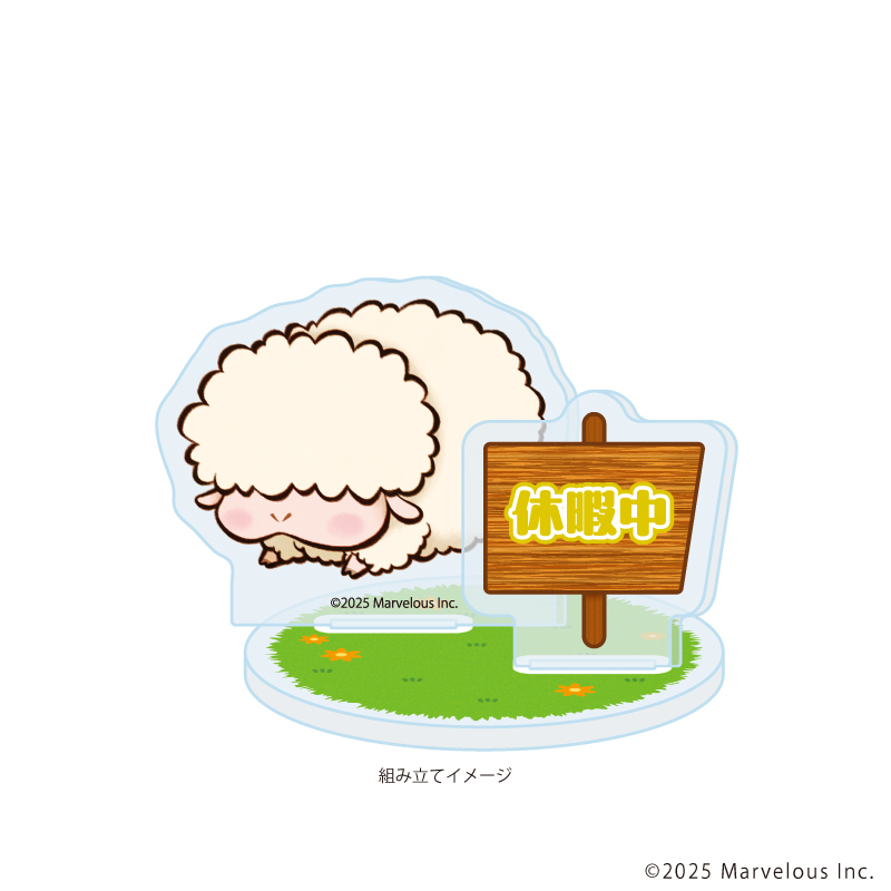 【A3】アクリルスタンドプレート「牧場物語 Let's！風のグランドバザール」02/ヒツジ（公式イラスト）