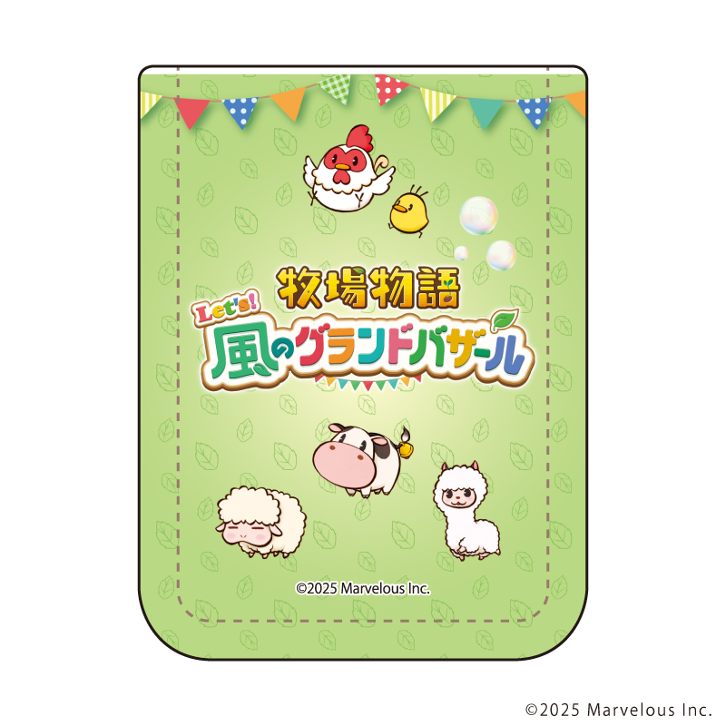 【A3】レザーフセンブック「牧場物語 Let's！風のグランドバザール」01/集合デザイン（公式イラスト）