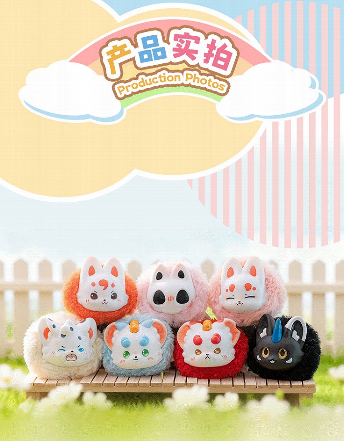 【TOY CLUB】有獣焉（けものあらんや） 幸運と瑞兆がいつもそばにあるシリーズ トレーディングプラッシュ 1BOX入数：6