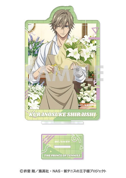 【ソル・インターナショナル】新テニスの王子様 アクリルスタンド-WORKPLACE- 12.白石蔵ノ介