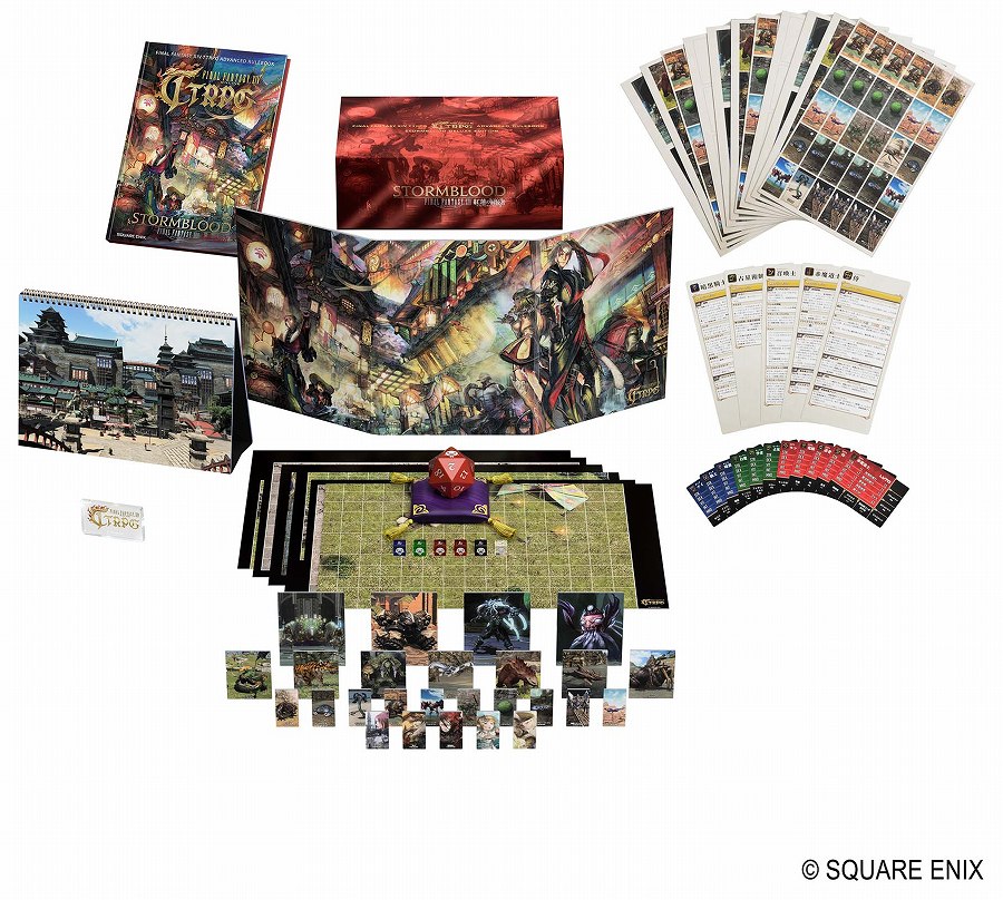 【スクウェア・エニックス】FINAL FANTASY XIV TTRPG アドバンスドルールブック 紅蓮のリベレーター 日本語版 デラックスエディション