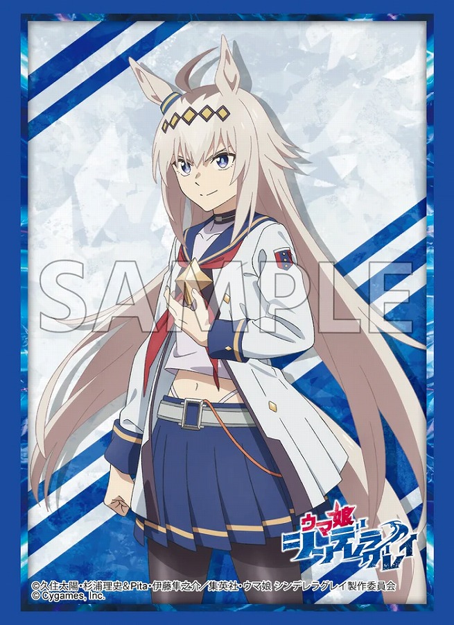 【ブシロード】ブシロード スリーブコレクション ハイグレード Vol.5048 アニメ『ウマ娘 シンデレラグレイ』｢オグリキャップ｣