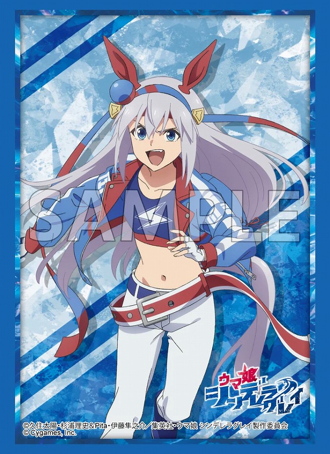 【ブシロード】ブシロード スリーブコレクション ハイグレード Vol.5049 アニメ『ウマ娘 シンデレラグレイ』｢タマモクロス｣
