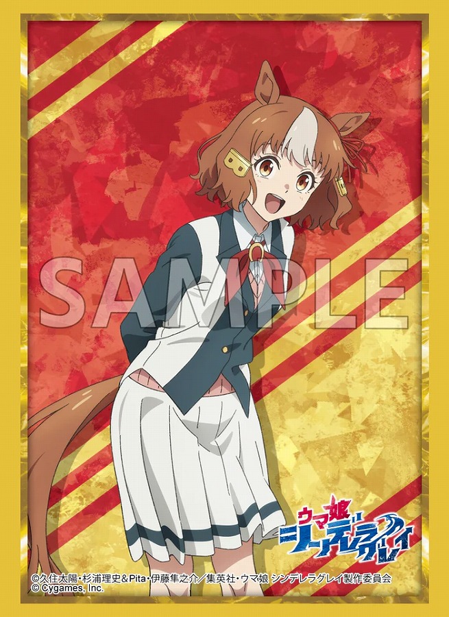 【ブシロード】ブシロード スリーブコレクション ハイグレード Vol.5050 アニメ『ウマ娘 シンデレラグレイ』｢ベルノライト｣