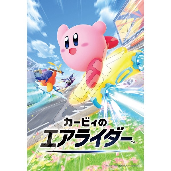 【エンスカイ】カービィのエアライダー ジグソーパズル 300ピース