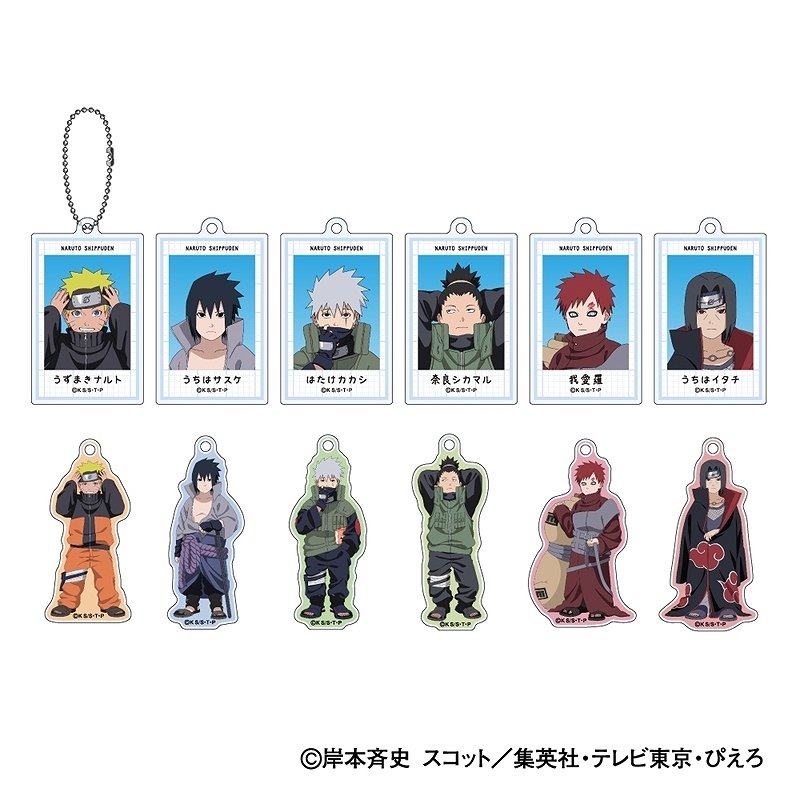 【ジーベック】NARUTO-ナルト- 疾風伝 トレーディングアクリルキーホルダー 小さくなっちゃったVer. 1BOX入数：12