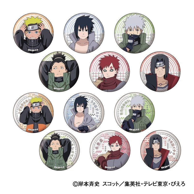 【ジーベック】NARUTO-ナルト- 疾風伝 缶バッジコレクション 小さくなっちゃったVer. 1BOX入数：12