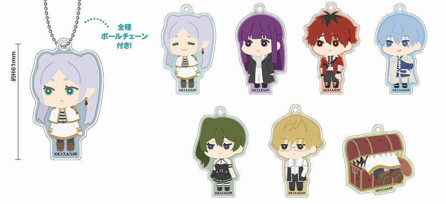 【ジーベック】葬送のフリーレン もふもふ アクリルキーホルダー 1BOX入数：8