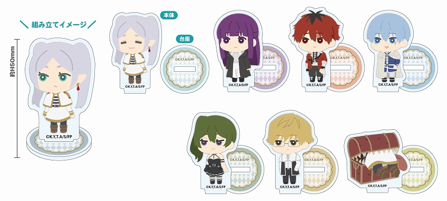 【ジーベック】葬送のフリーレン もふもふ ミニアクリルスタンド 1BOX入数：8