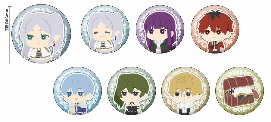 【ジーベック】葬送のフリーレン もふもふ 缶バッジコレクション 1BOX入数：8