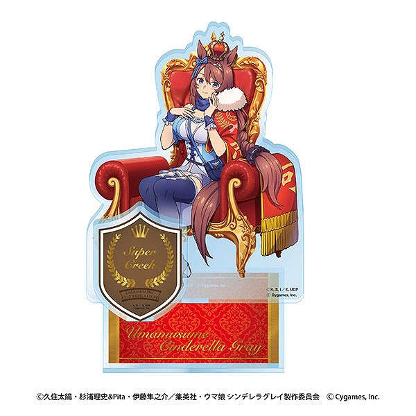 【エンスカイ】アニメ『ウマ娘 シンデレラグレイ』 超特大アクリルスタンド（4）スーパークリーク~CHAMPIONS~ 1袋（※同一商品の入数）：5