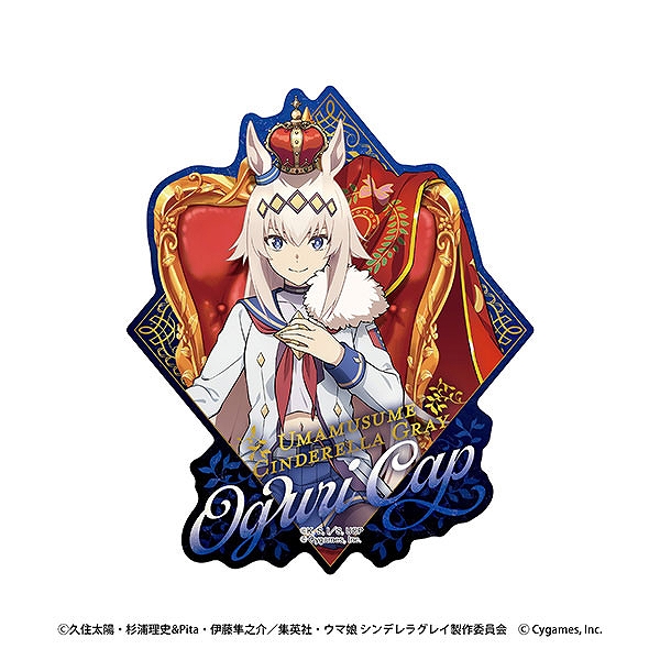 【エンスカイ】アニメ『ウマ娘 シンデレラグレイ』 トラベルステッカー（1）オグリキャップ~CHAMPIONS~ 1袋（※同一商品の入数）：6