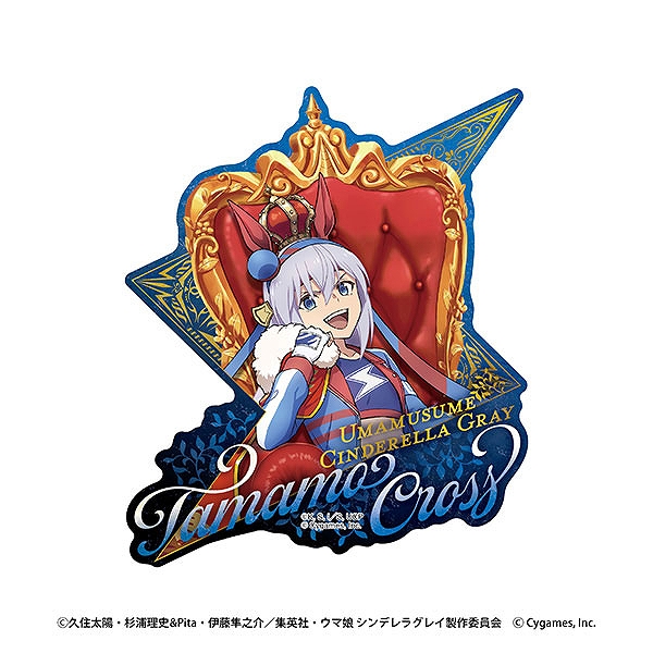 【エンスカイ】アニメ『ウマ娘 シンデレラグレイ』 トラベルステッカー（2）タマモクロス~CHAMPIONS~ 1袋（※同一商品の入数）：6