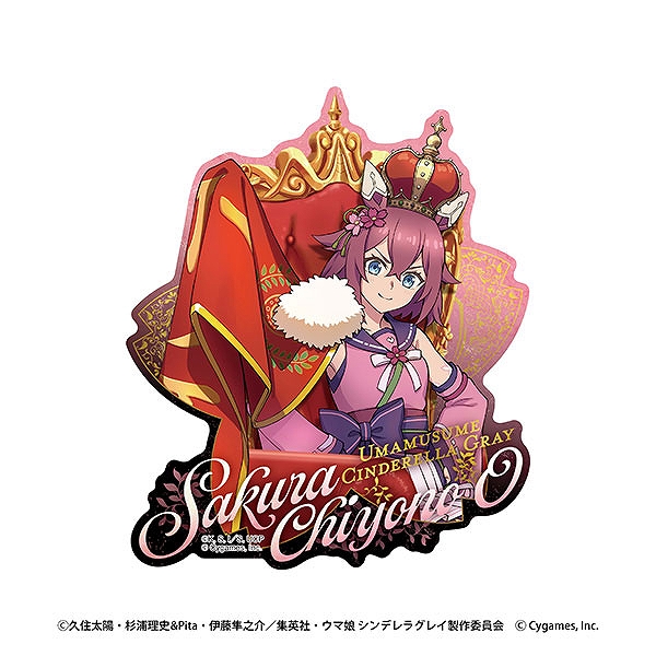【エンスカイ】アニメ『ウマ娘 シンデレラグレイ』 トラベルステッカー（3）サクラチヨノオー~CHAMPIONS~ 1袋（※同一商品の入数）：6