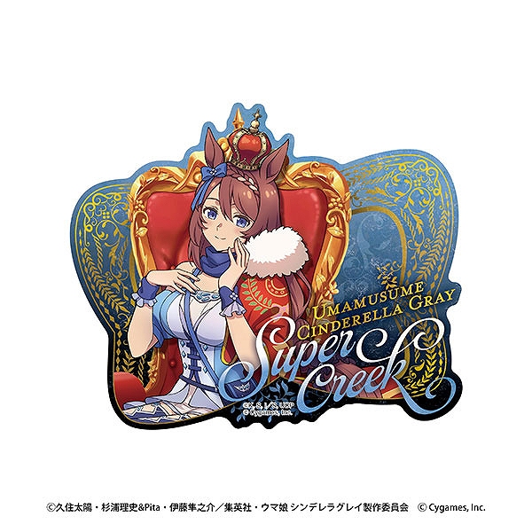 【エンスカイ】アニメ『ウマ娘 シンデレラグレイ』 トラベルステッカー（4）スーパークリーク~CHAMPIONS~ 1袋（※同一商品の入数）：6