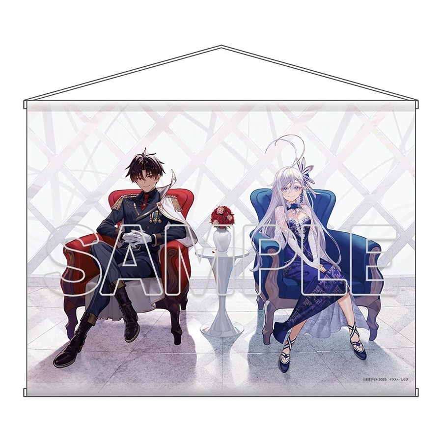 【KADOKAWA】『86-エイティシックス-』8.6周年記念 B2タペストリー