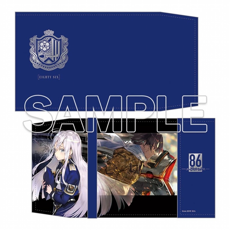 【KADOKAWA】『86-エイティシックス-』ブックカバー【復刻版】