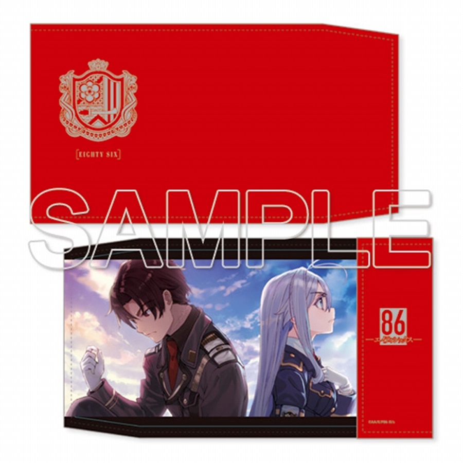 【KADOKAWA】『86-エイティシックス-』ブックカバー【2】【復刻版】