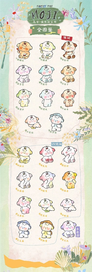 【FANCY UP】MOJI Pawcademy（パウカデミー）シリーズトレーディングフィギュア 1BOX入数：18