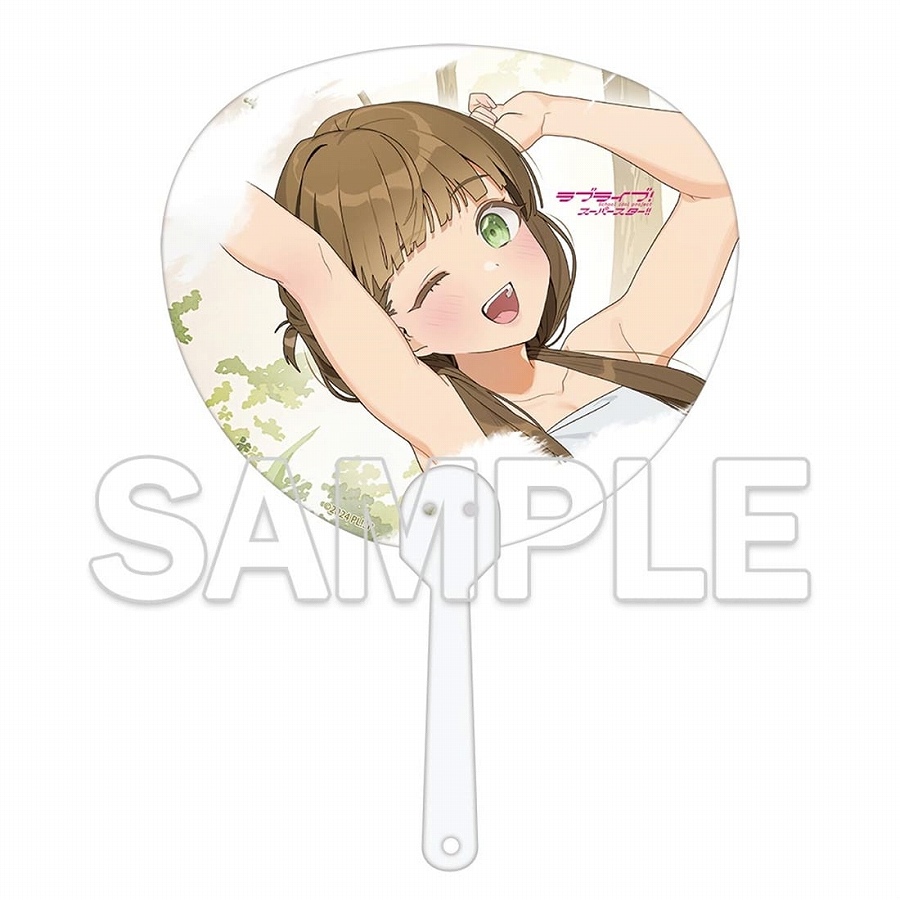 【KADOKAWA】『ラブライブ！スーパースター！！』クリアうちわ Ver.Hot ほっと Liella！ 桜小路きな子