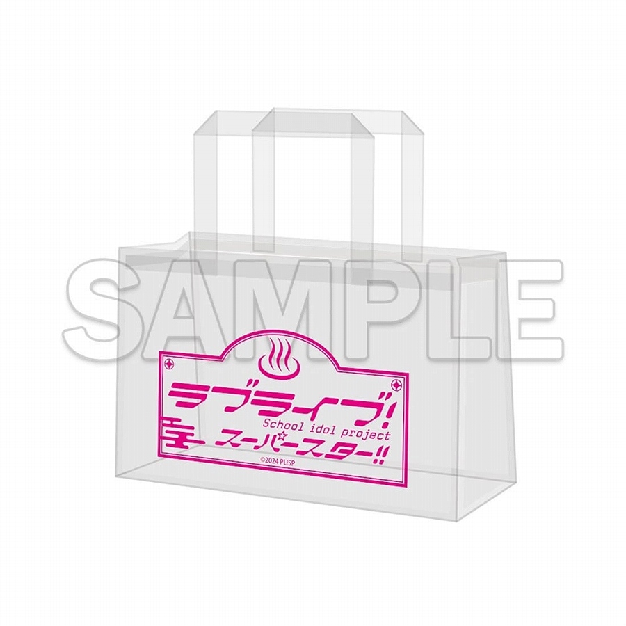 【KADOKAWA】『ラブライブ！スーパースター！！』クリアバッグ Ver.Hot ほっと Liella！