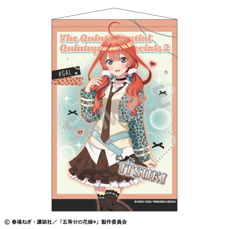 【カミオジャパン】五等分の花嫁 B2タペストリー 中野五月/チョコミントGAL