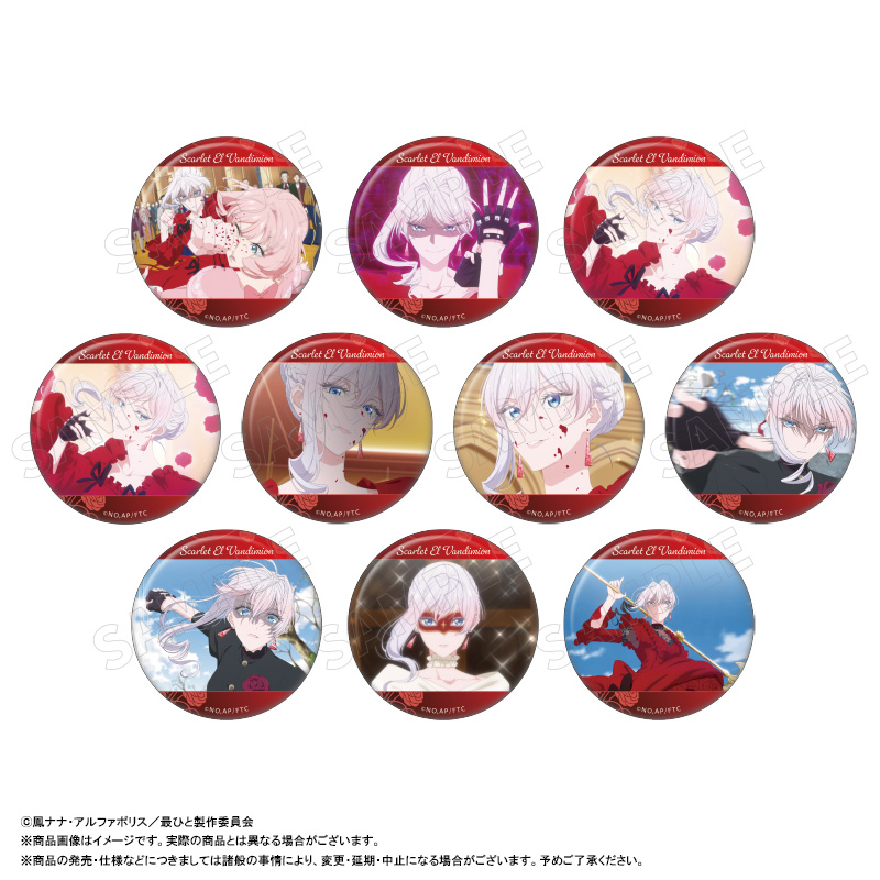 【ANICRAFT】最後にひとつだけお願いしてもよろしいでしょうか トレーディング缶バッジ 1BOX入数：10