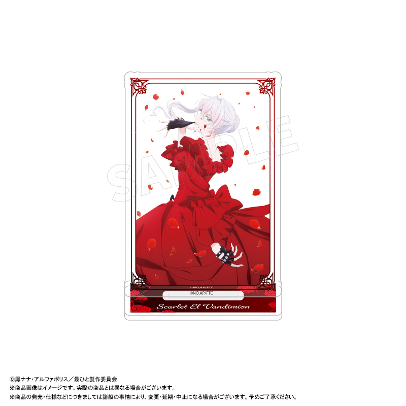 【ANICRAFT】最後にひとつだけお願いしてもよろしいでしょうか アクリルスタンド A.ティザービジュアル